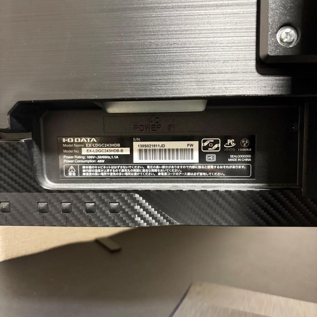 ギガクリスタ 23.8型 165Hz ゲーミングモニター