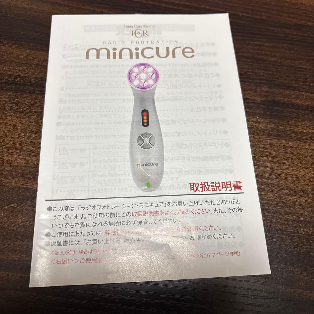 美品　美顔器　ミニキュア