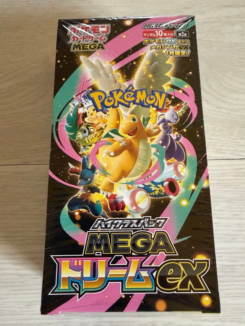 ポケモン　ハイクラスパック MEGAドリームex 1BOX シュリンク付き