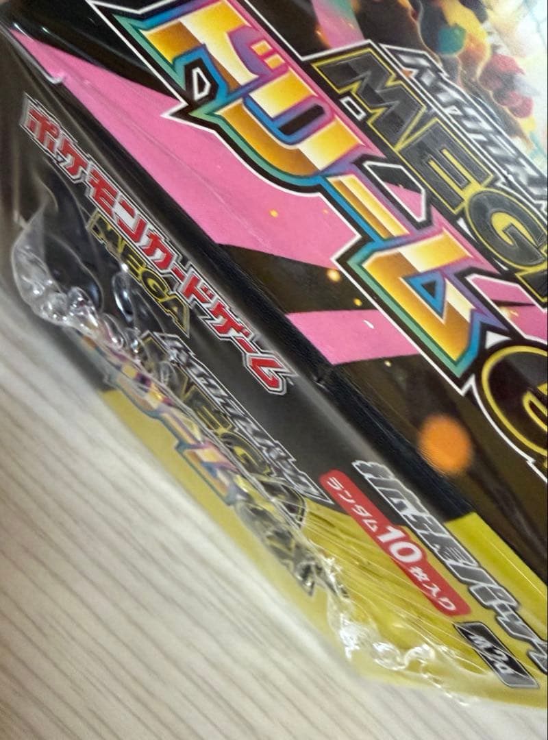 ポケモン　ハイクラスパック MEGAドリームex 1BOX シュリンク付き
