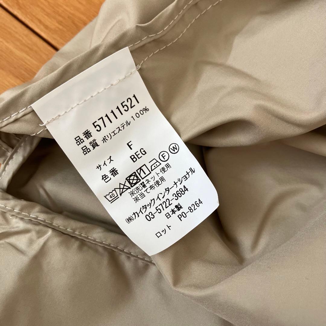 【yanuk】未使用　ロバート　馬場ちゃん　エプロン