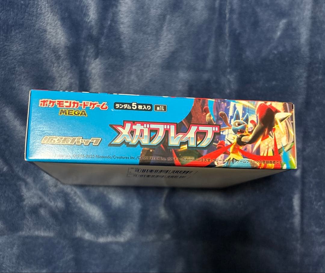 ポケモンカード　メガブレイブ　1BOX シュリンク無し　ペリペリ半分剥がし