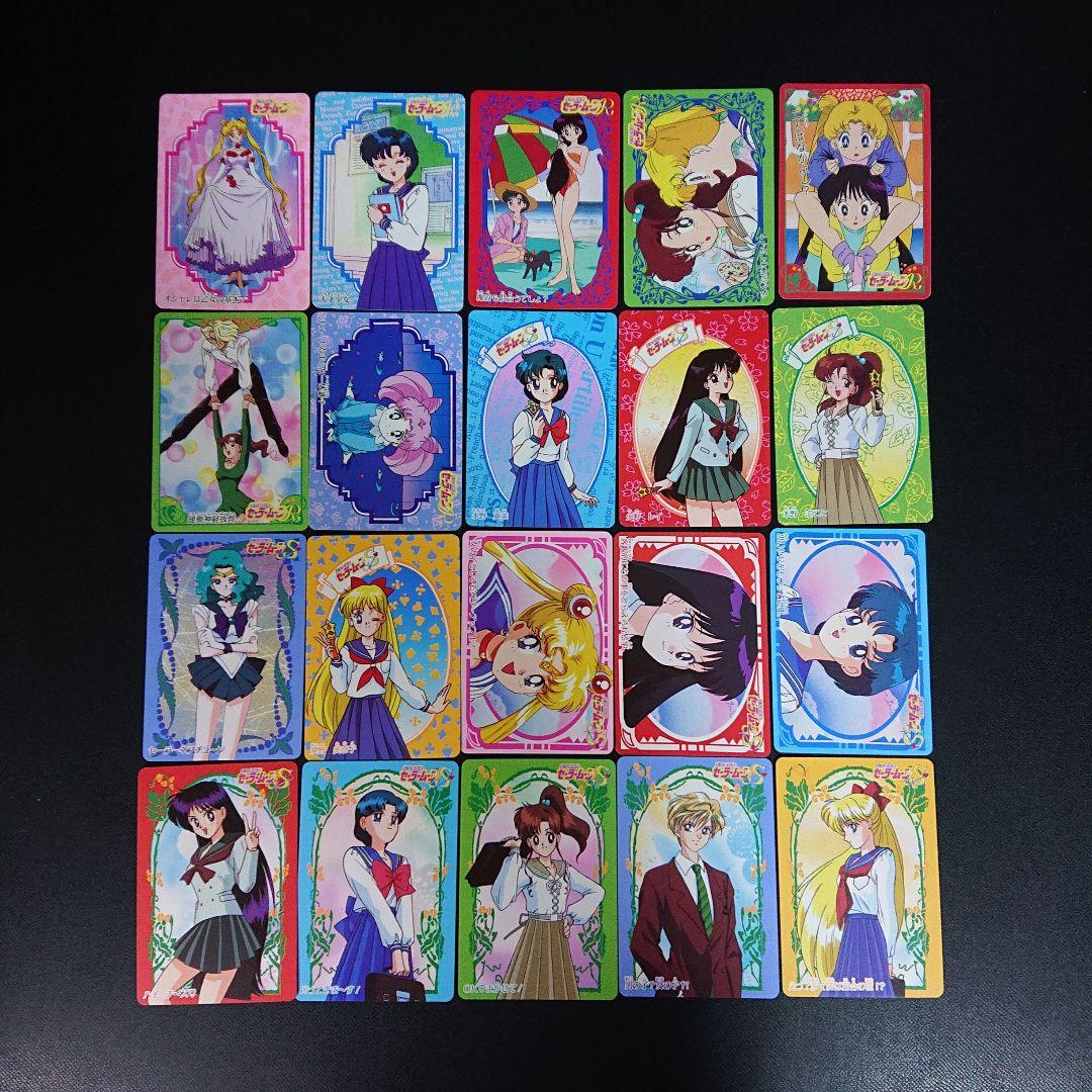 セーラームーン カードダス カードダスW カード