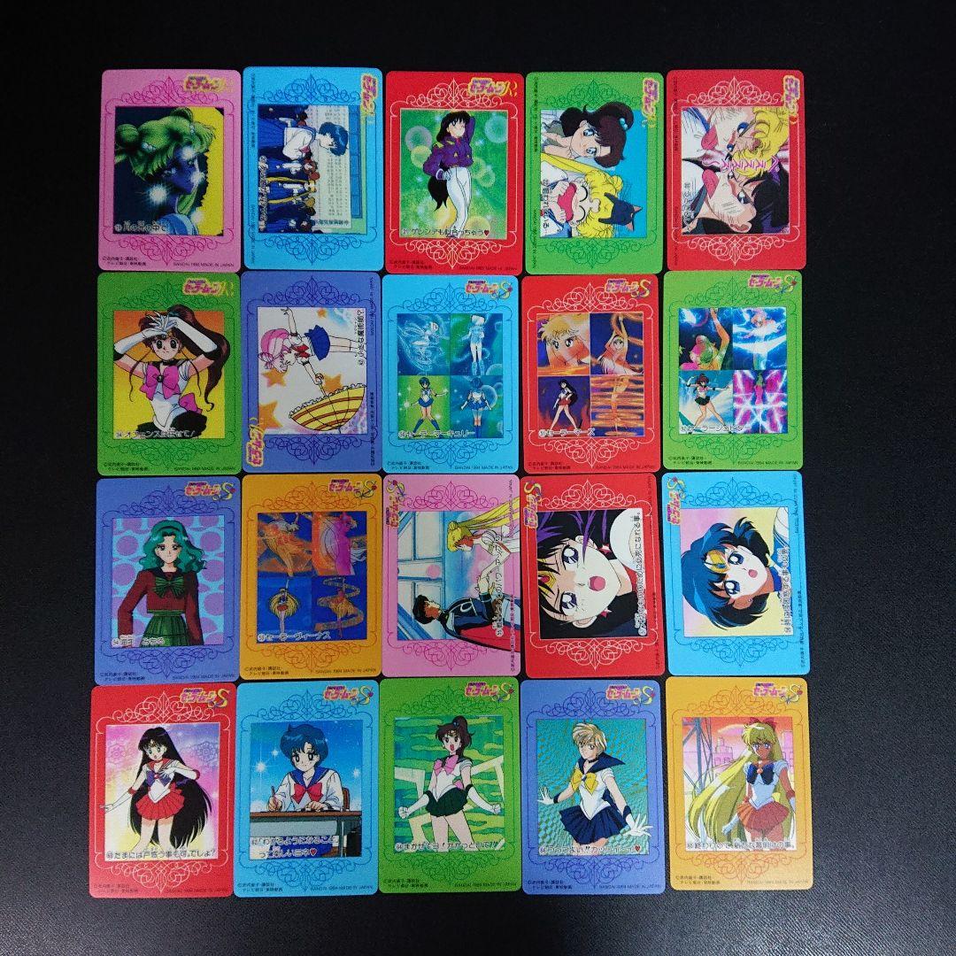 セーラームーン カードダス カードダスW カード