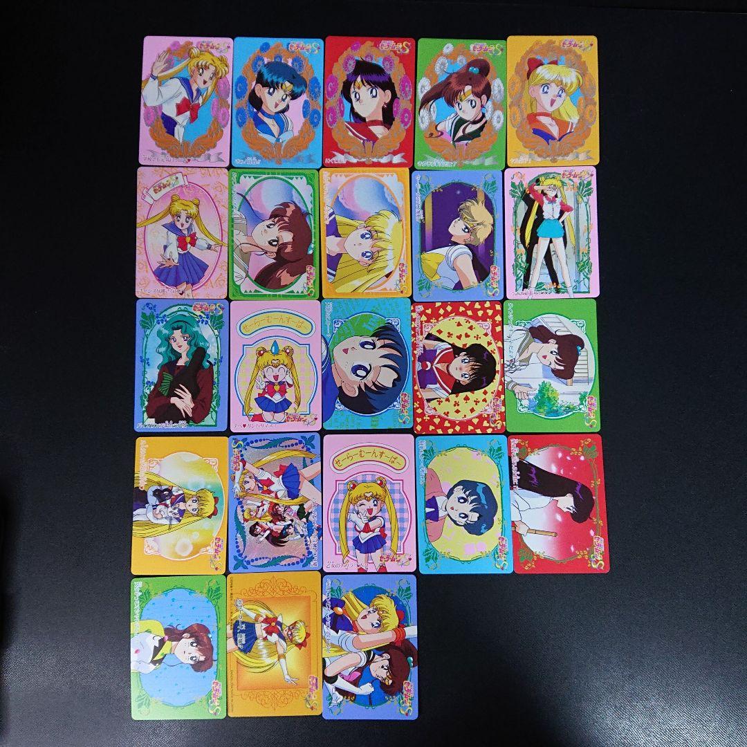 セーラームーン カードダス カードダスW カード