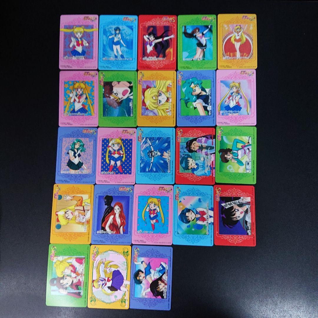 セーラームーン カードダス カードダスW カード