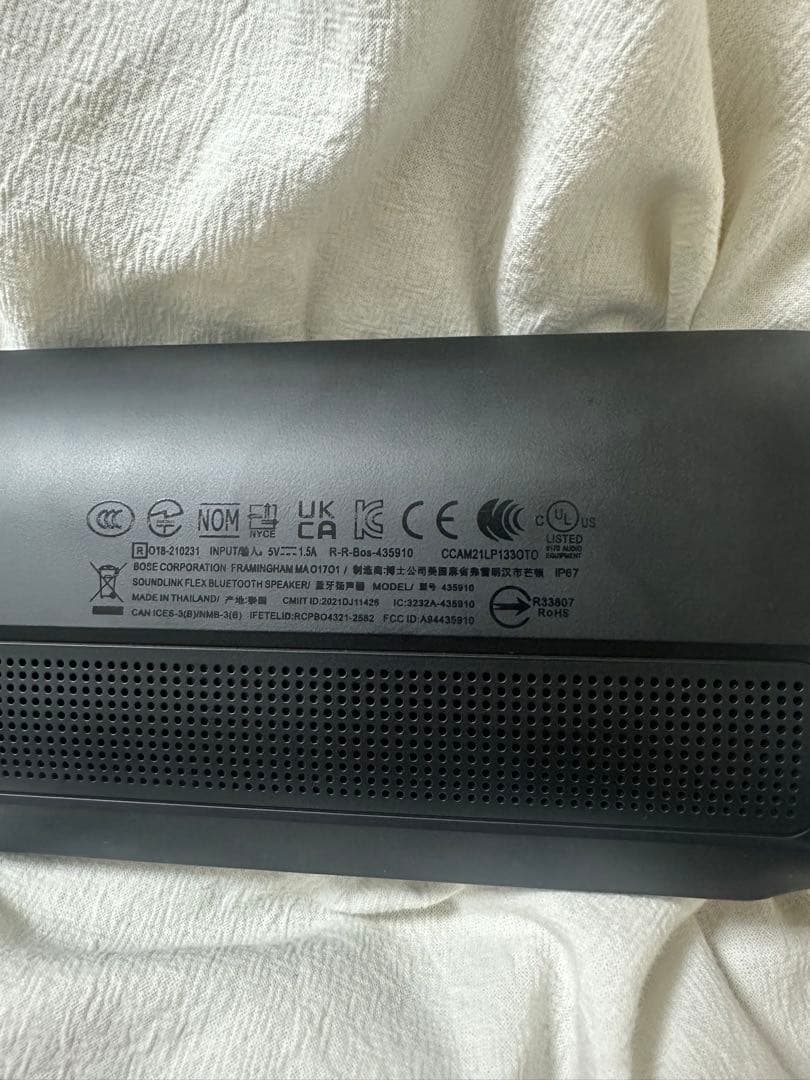 スピーカー・ウーファー BOSE SoundLink Flex Bluetooth speaker