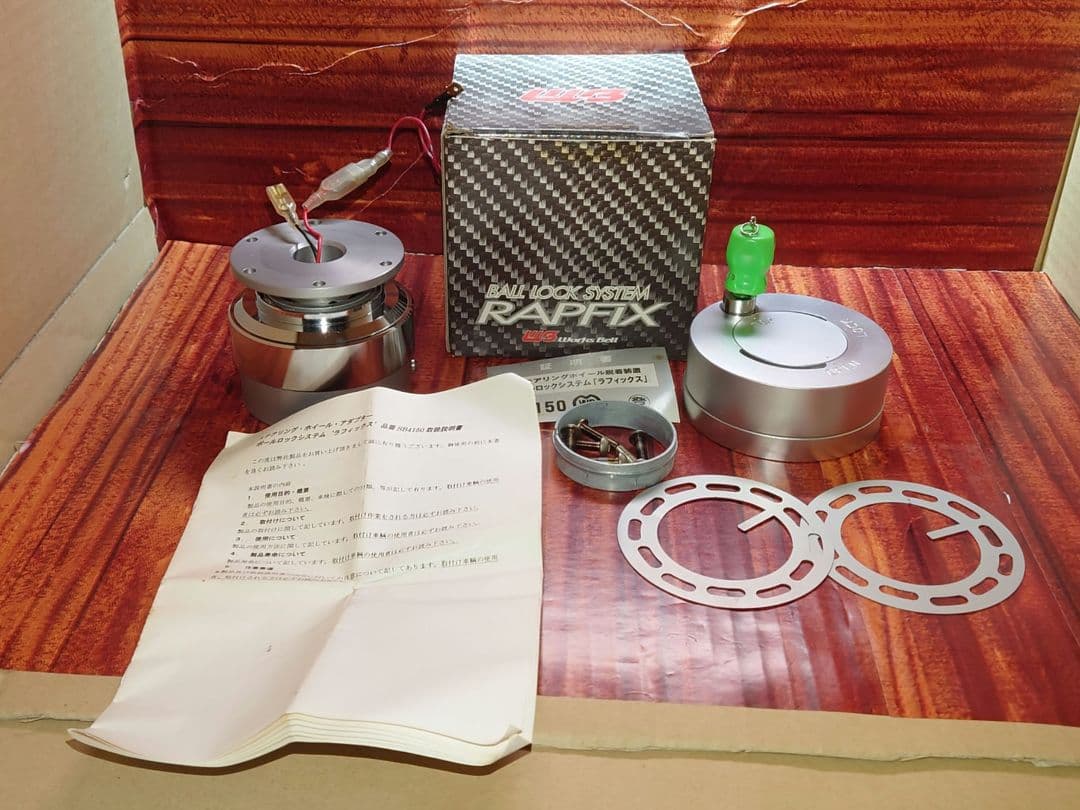 ラフィックス（RAPFIX） クイックリリース　ステアリング　ロックセット