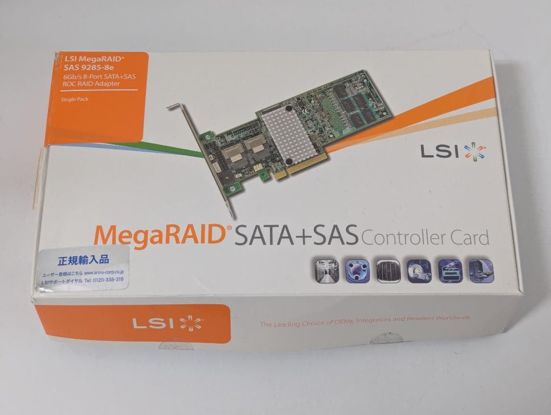 拡張カード LSI MegaRAID 9285-8e