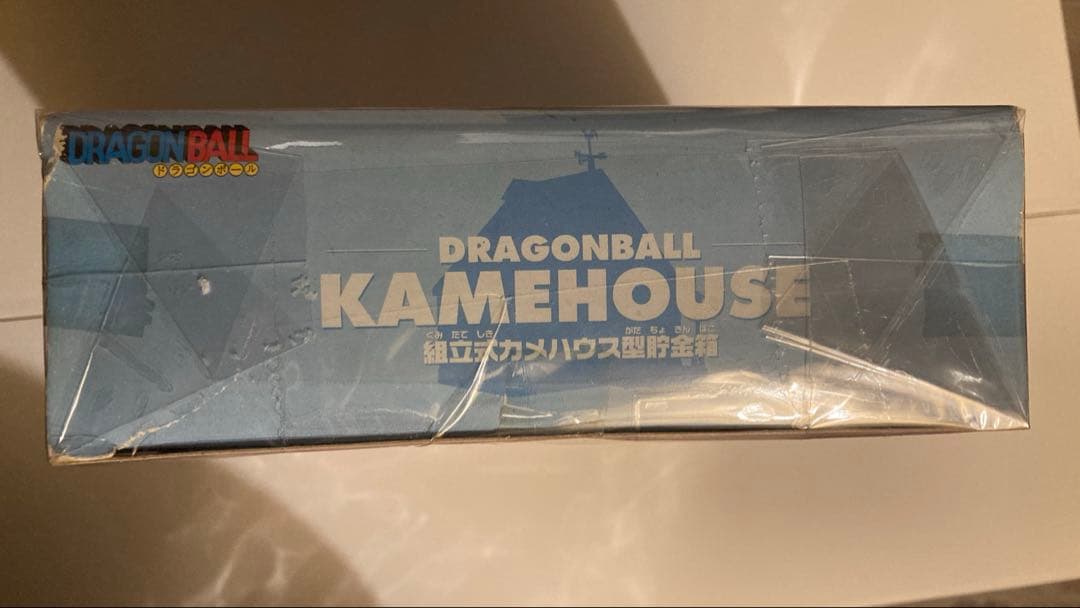 ドラゴンボール カメハウス　貯金箱