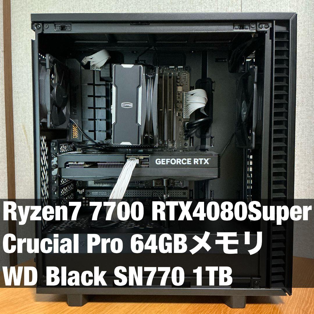 Ryzen7 7700 RTX4080super メモリ64GB SSD1TB