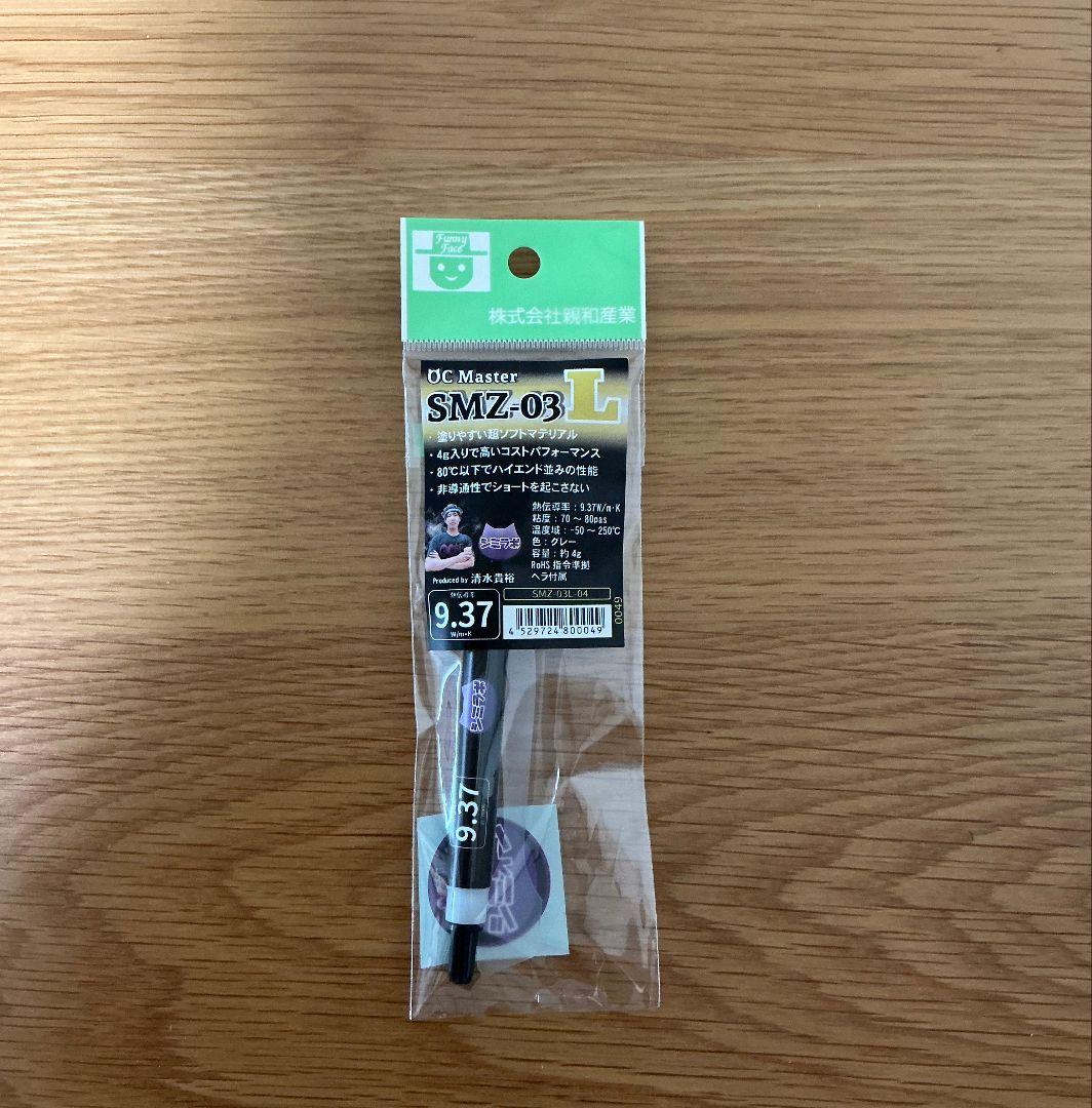 Ryzen7 7700 RTX4080super メモリ64GB SSD1TB