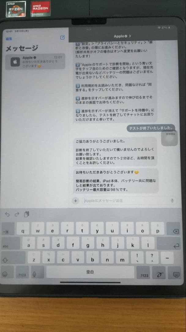 iPad Pro 11インチ128GB　ApplePencil他おまけ付き
