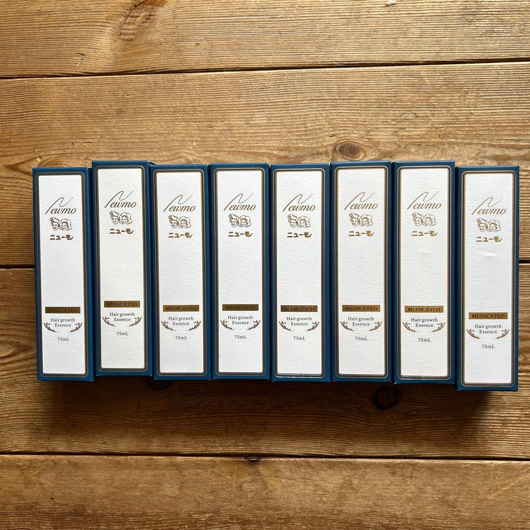 新品未使用　ニューモ 75ml 8本セット