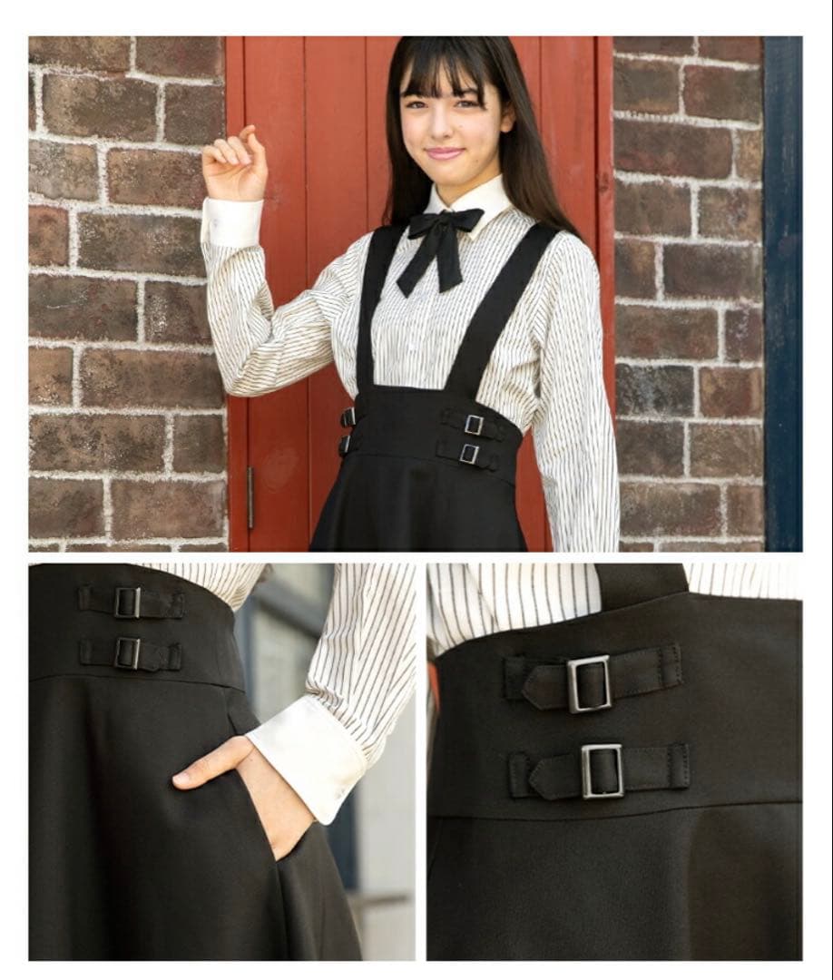 アリサナ 卒服 160cm 5点セット