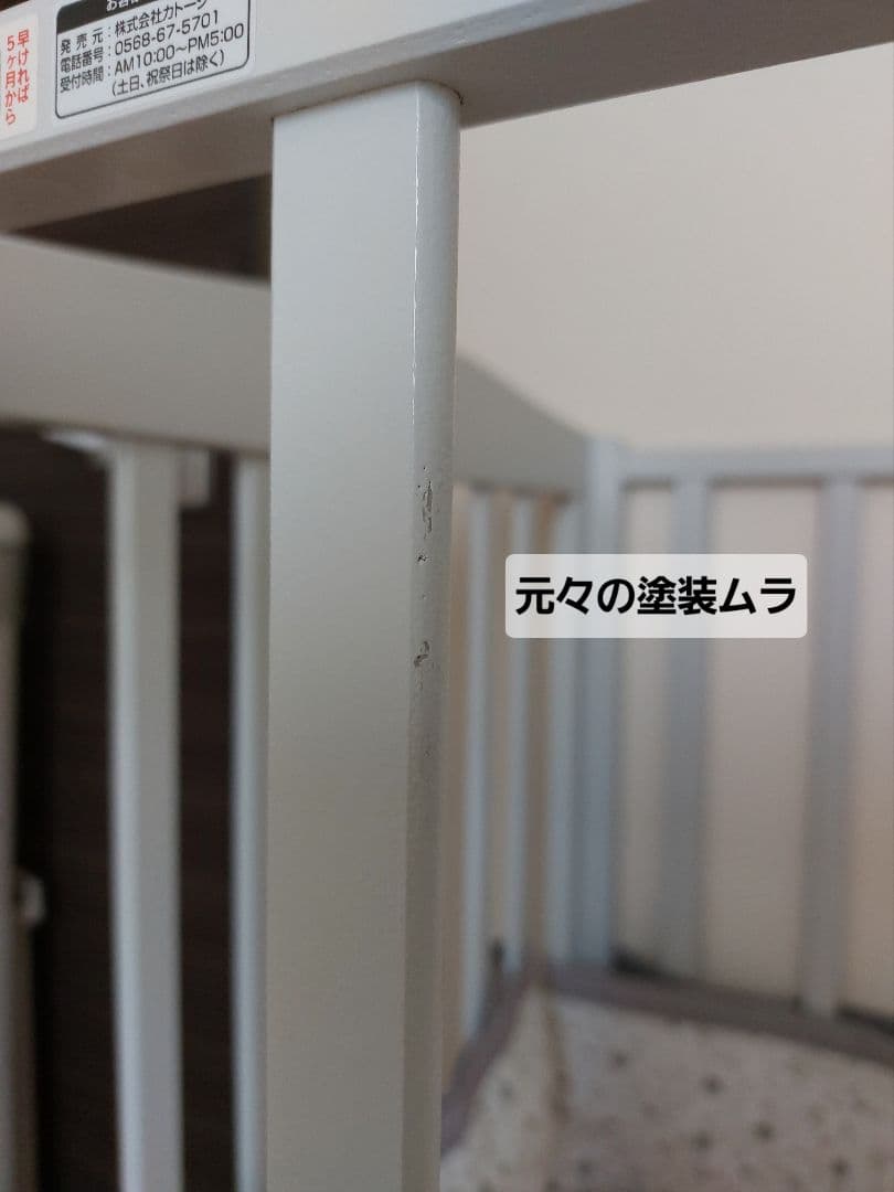 値下げKATOJI ベビーベッド ミニサイズ ミルキーグレー 折り畳み 送料込み