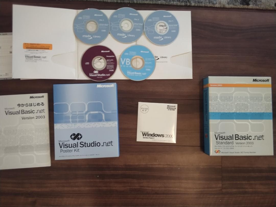 スマホ・タブレット・パソコン Microsoft VISUAL BASIC.NET 2003