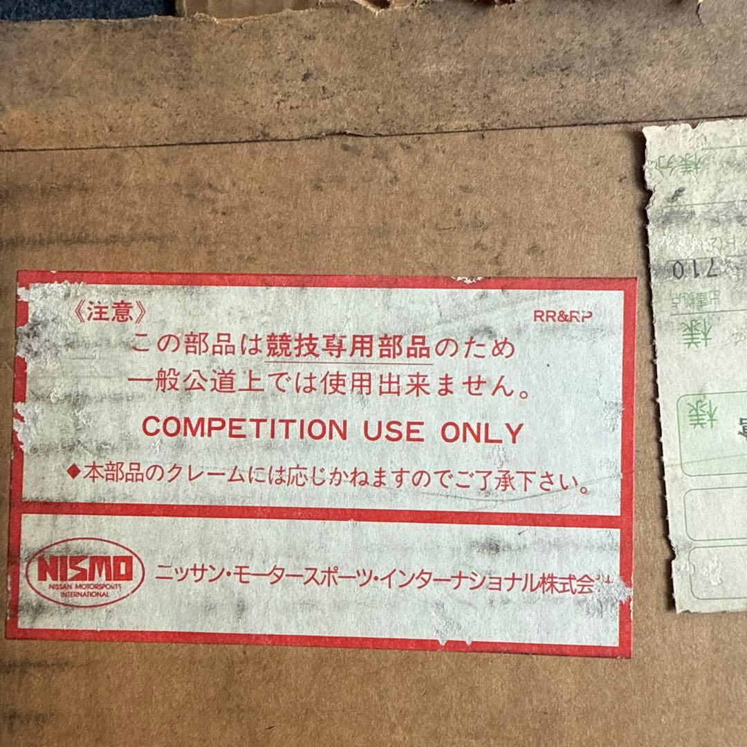 鬼*族様 DATSUNハンドル