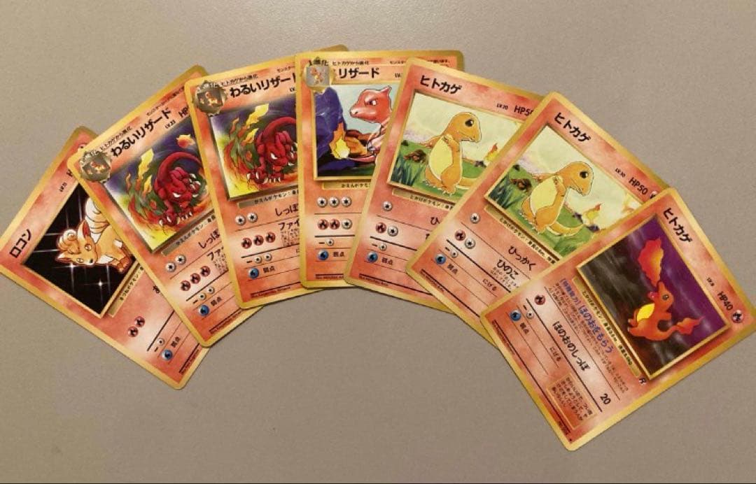 ポケモンカード　ポケカ　旧裏　ノーマル　超レア　まとめ　売り　セット