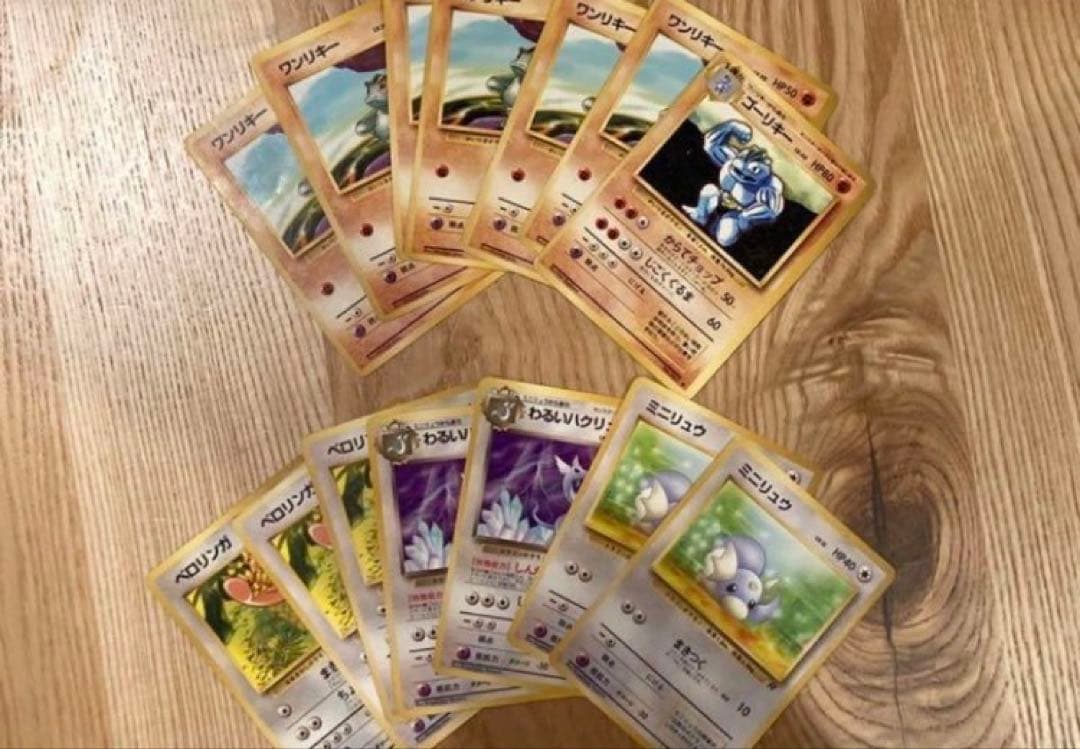 ポケモンカード　ポケカ　旧裏　ノーマル　超レア　まとめ　売り　セット