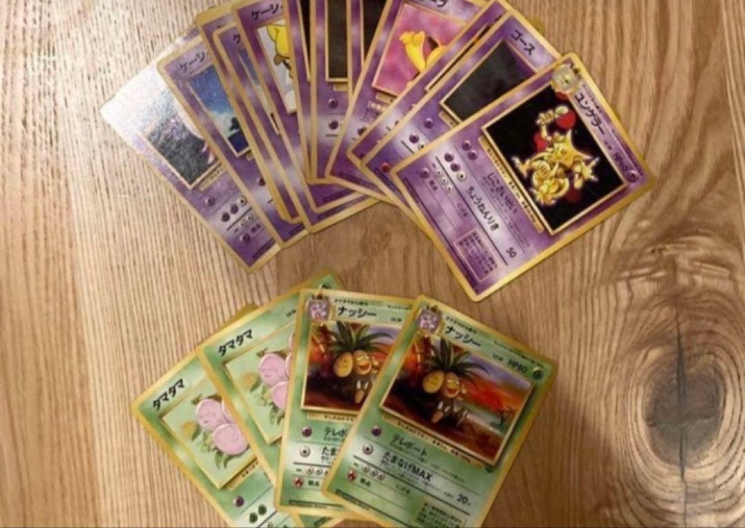 ポケモンカード　ポケカ　旧裏　ノーマル　超レア　まとめ　売り　セット