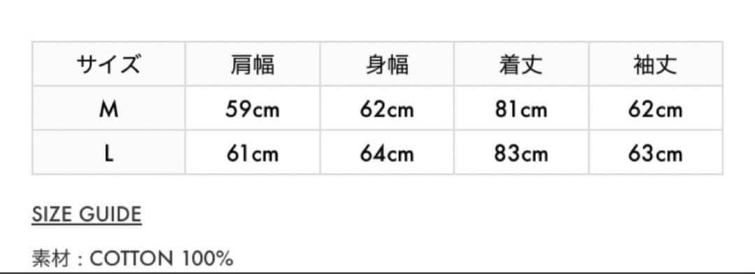 YOKO SAKAMOTO デニムカバーオール　24AW