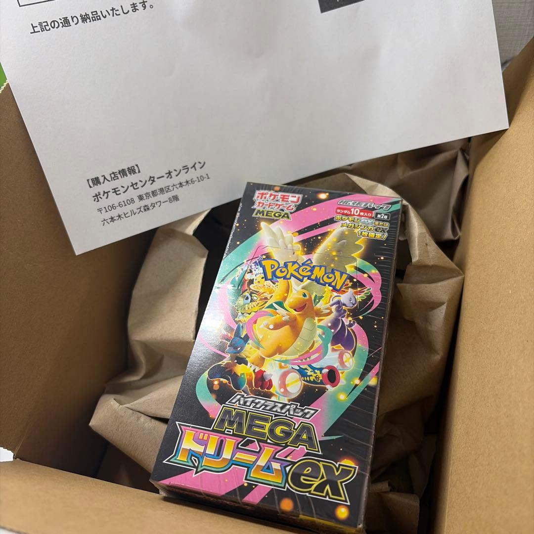 ポケモンカード MEGAドリームex 1BOX シュリンク付き 未開封
