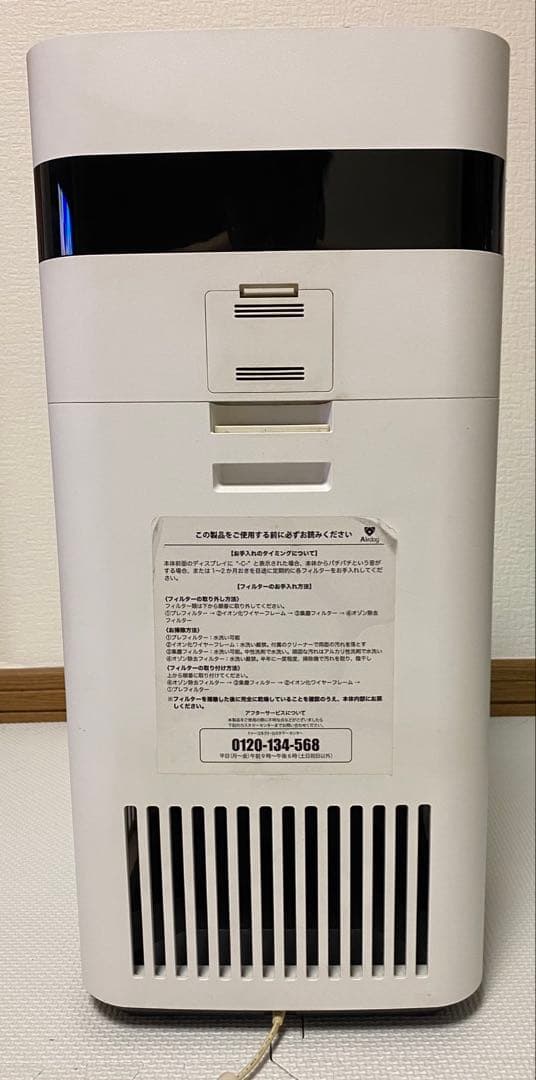 Airdog KJ200F-X3D 空気清浄機 エアドック 2023年製 訳あり