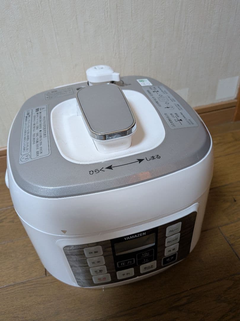 [山善] 電気圧力鍋 マイコン式 2.5L 圧力5段切替EPCA-250M(W)