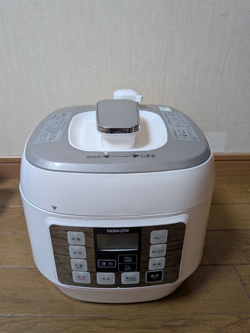 [山善] 電気圧力鍋 マイコン式 2.5L 圧力5段切替EPCA-250M(W)