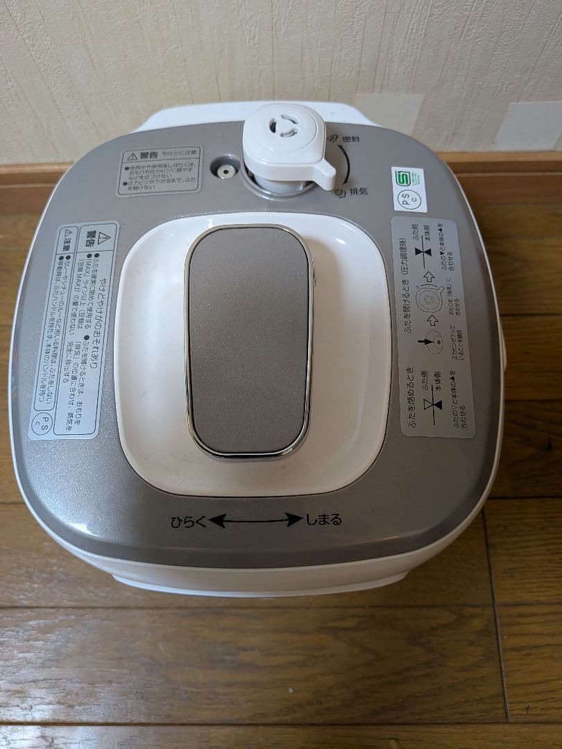 [山善] 電気圧力鍋 マイコン式 2.5L 圧力5段切替EPCA-250M(W)