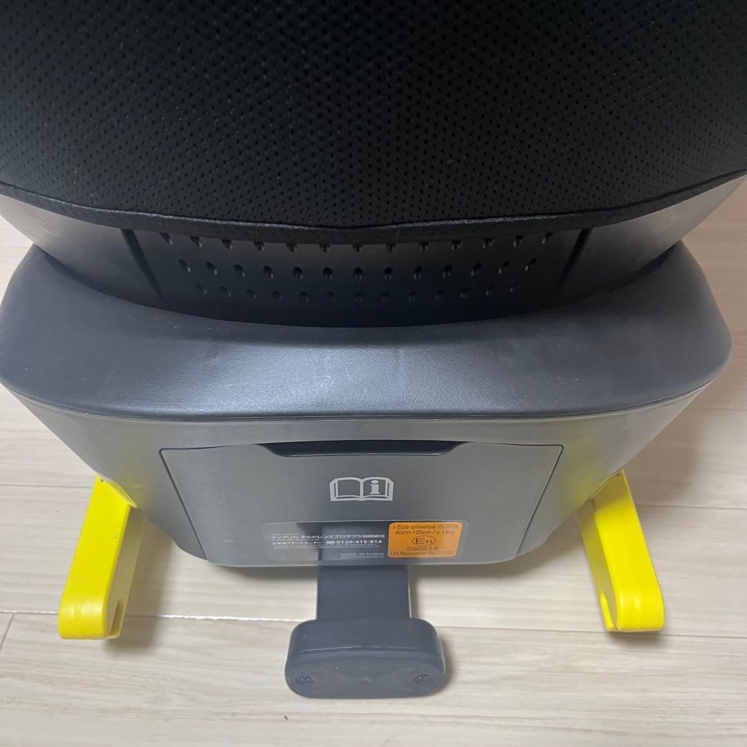 未使用　Aprica 最上位モデル　クルリラ　コンパクト　アカチャンホンポ限定