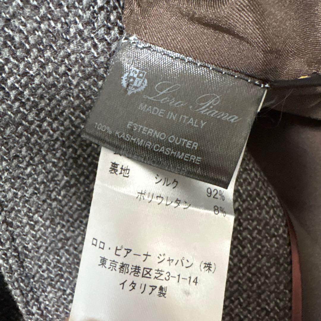 美品 ロロピアーナ カシミヤ100％ 3B テーラードジャケット 46