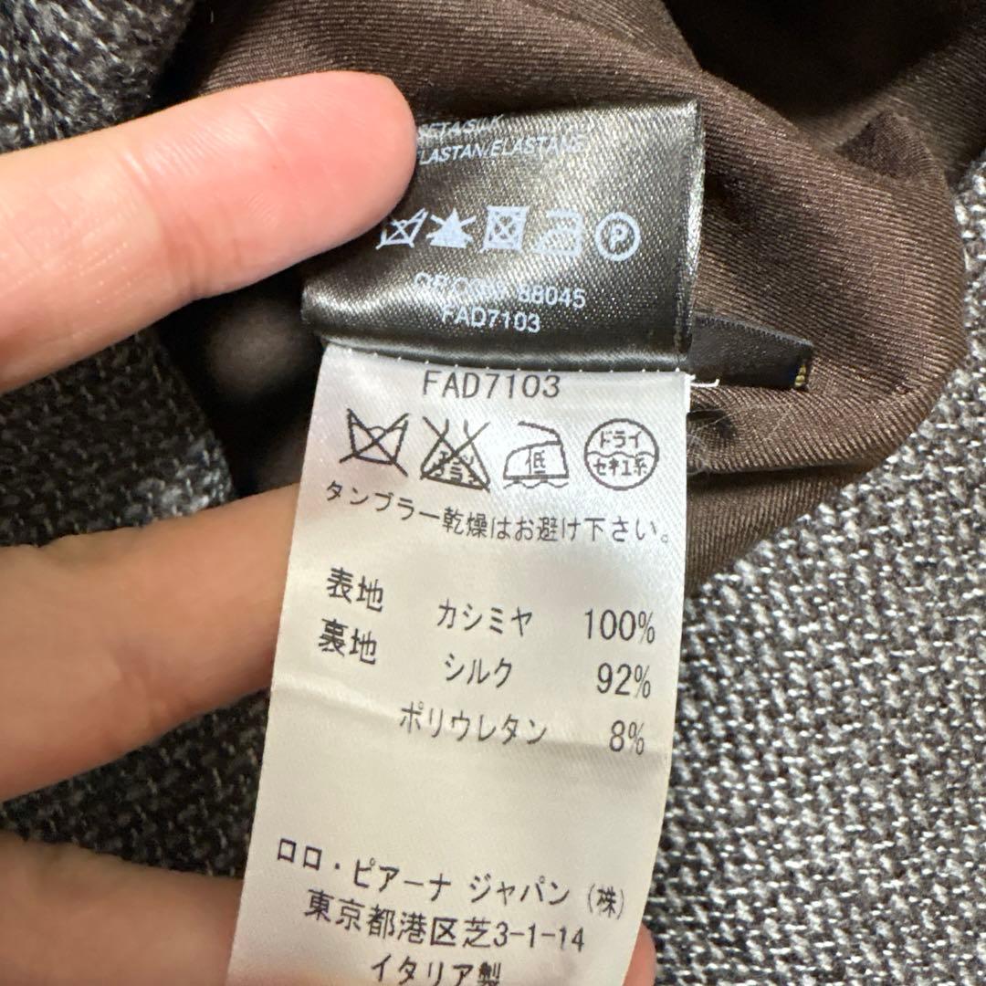 美品 ロロピアーナ カシミヤ100％ 3B テーラードジャケット 46