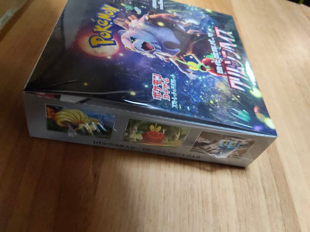 【未開封】ポケモンカード　クリムゾンヘイズ　シュリンク付き おまけあり