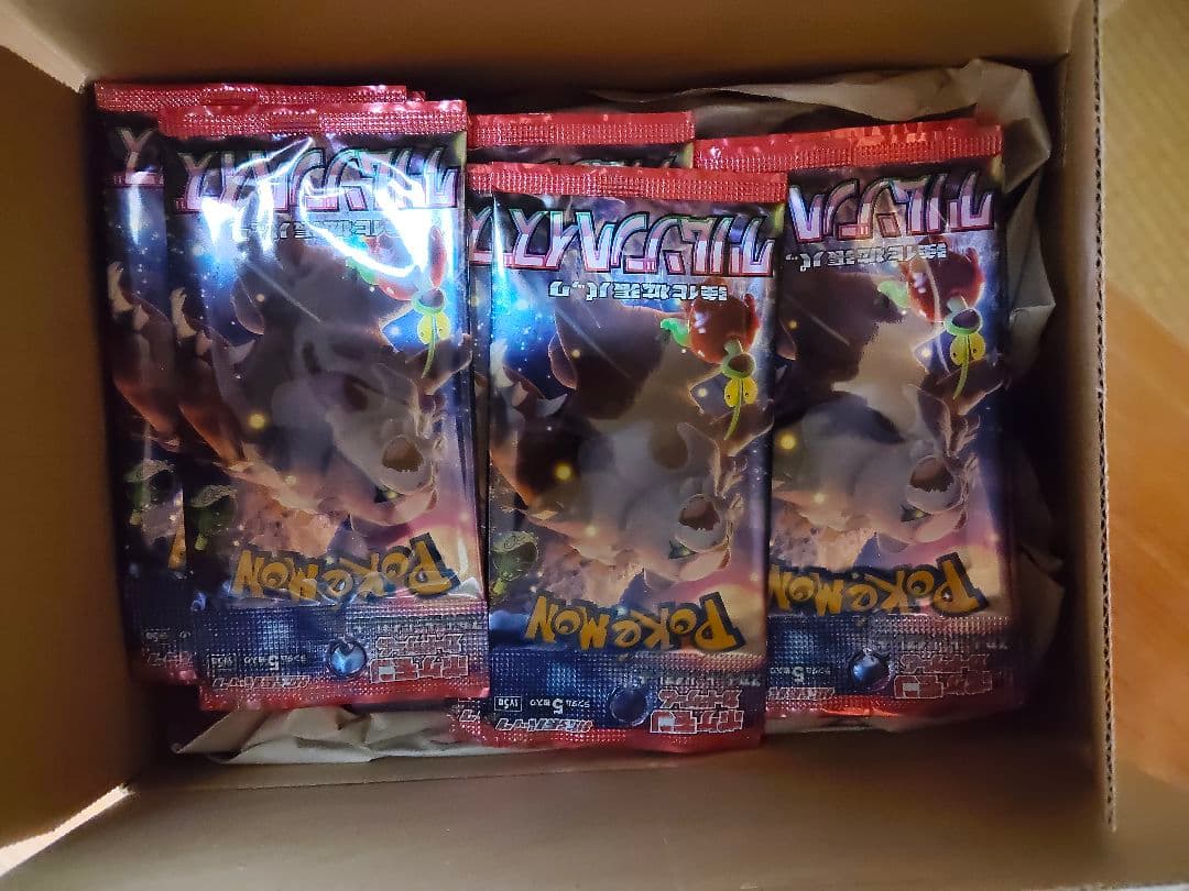 【未開封】ポケモンカード　クリムゾンヘイズ　シュリンク付き おまけあり