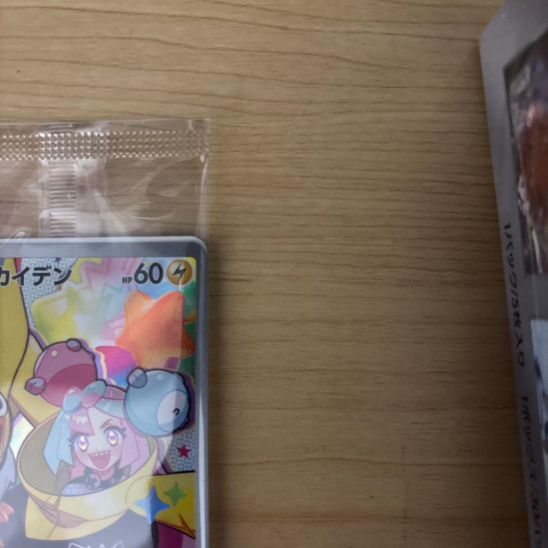 ポケモンカード　バトルパートナーズ　シュリンク付き　ナンジャモのカイデン　セット