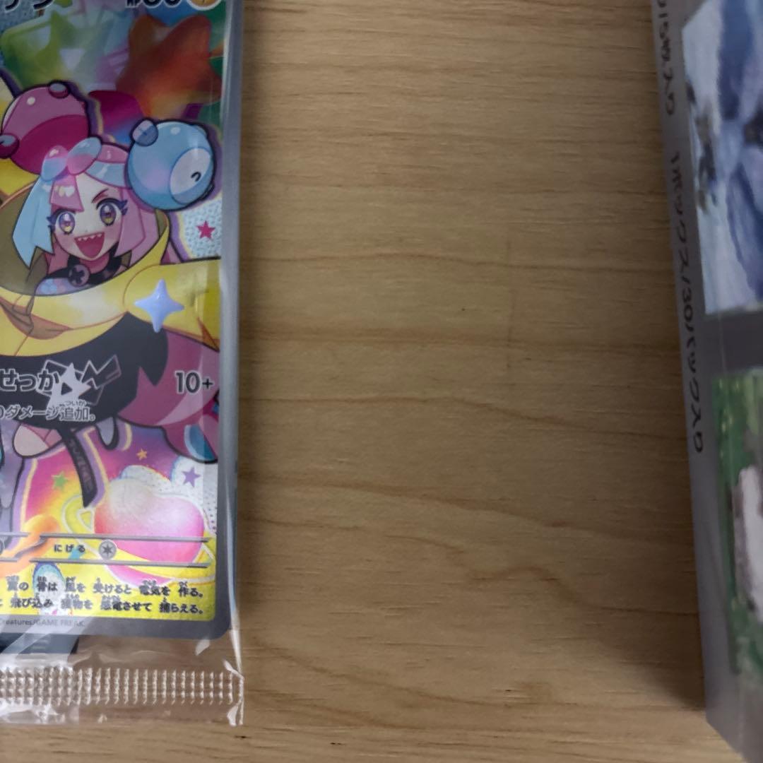 ポケモンカード　バトルパートナーズ　シュリンク付き　ナンジャモのカイデン　セット