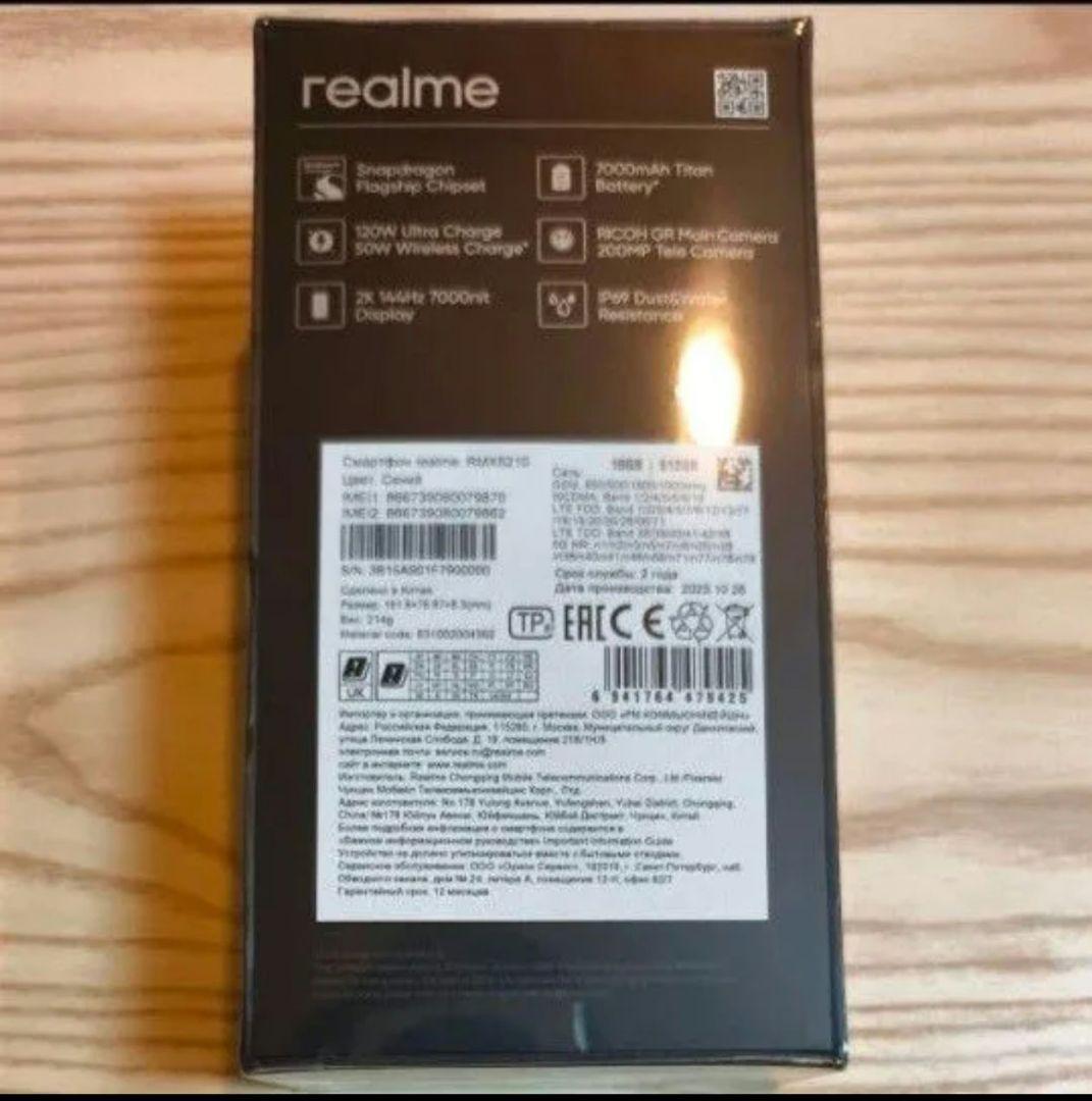 五*中様 【8elite gen5】グローバル版512GB【realme gt8