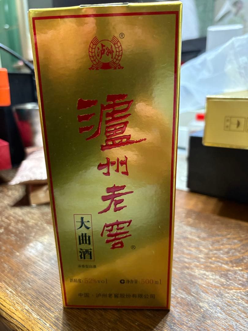 瀘州老窖 大曲酒 七宝熊猫酒 白酒 Kweichow Moutai