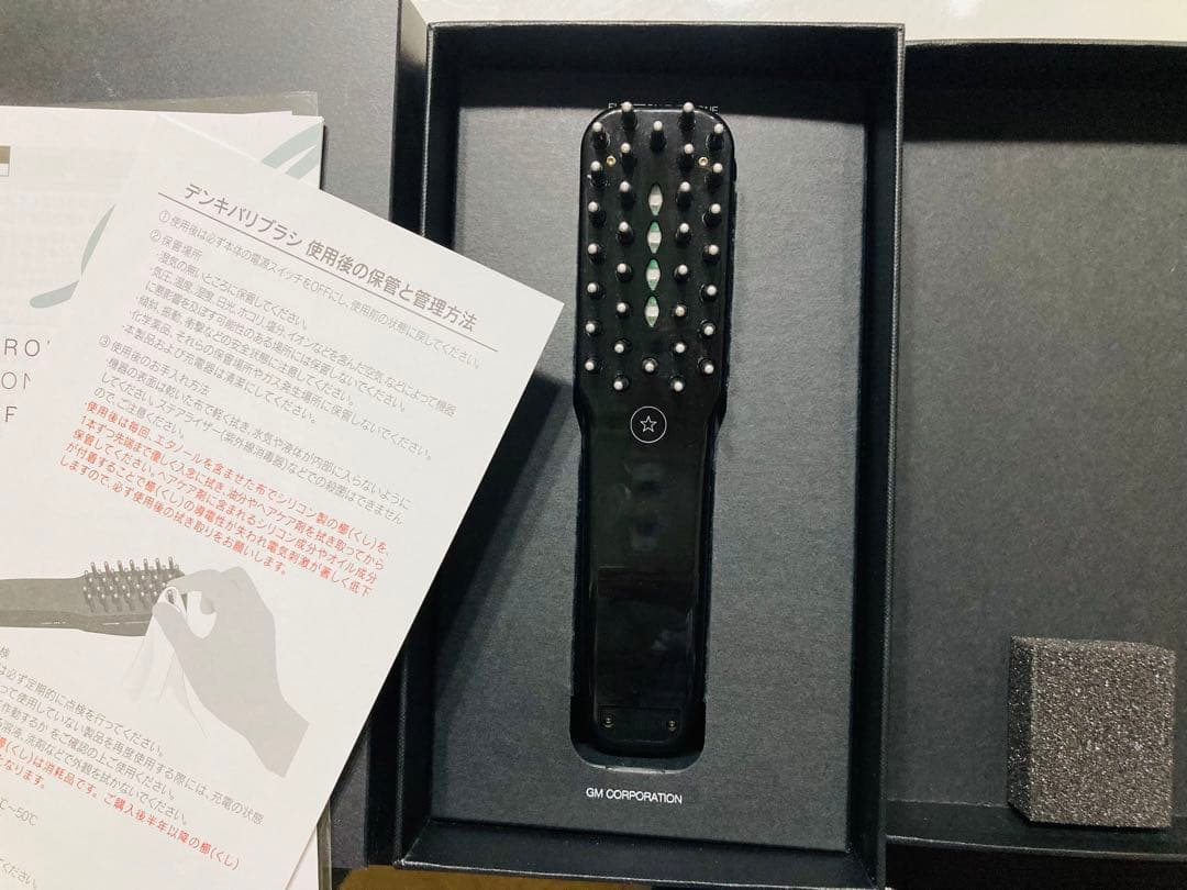 【値下げ！】エレクトロン/デンキバリブラシ 電気バリブラシ正規品・箱有り