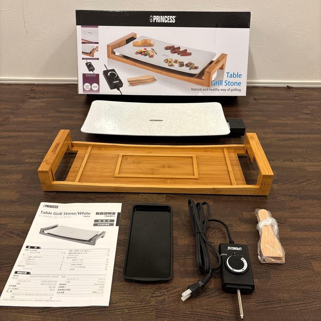 PRINCESS Table Grill Stone プリンセス グリルストーン
