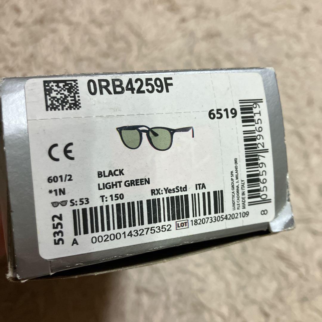 Ray Ban レイバン　4259F 601/2 ケース無し　ライトグリーン