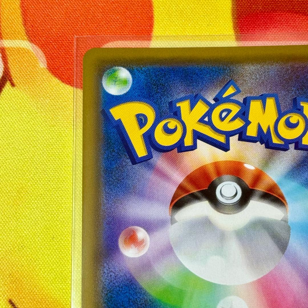 イーブイGX SR SM12a TAG TEAM eevee