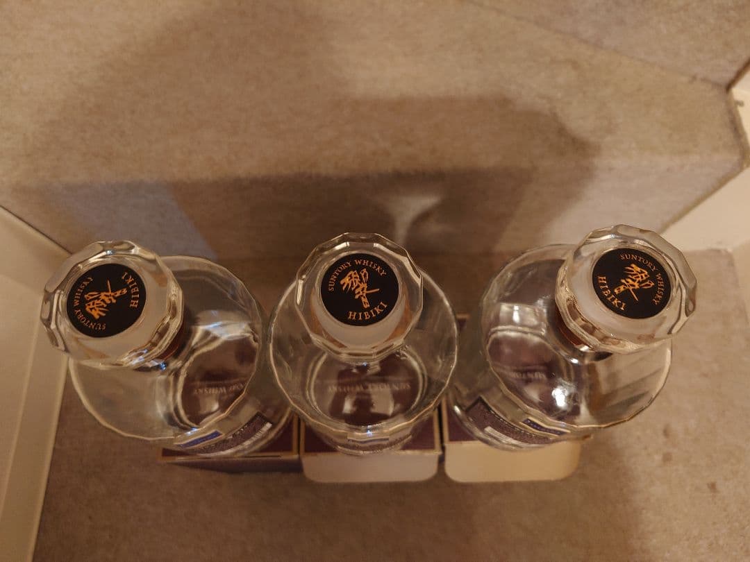 響２１年空瓶3本セット㉛α(紙箱付)