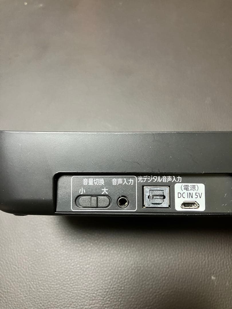 SONY SMR-10 サウンドモニタリングレシーバー(首かけ集音器)