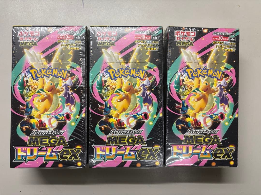 ポケモンカードゲームメガドリームex未開封BOX3個セットシュリンク付き