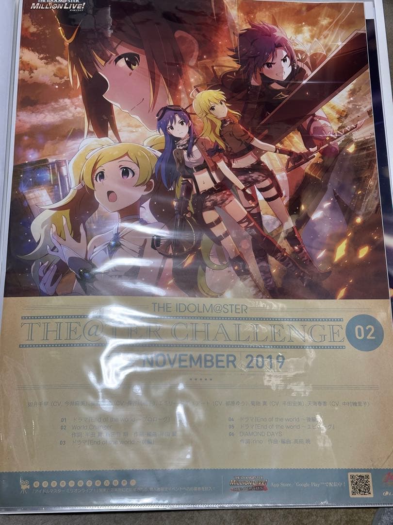 THE IDOLM@STER MILLION LIVE!　非売品ポスターセット