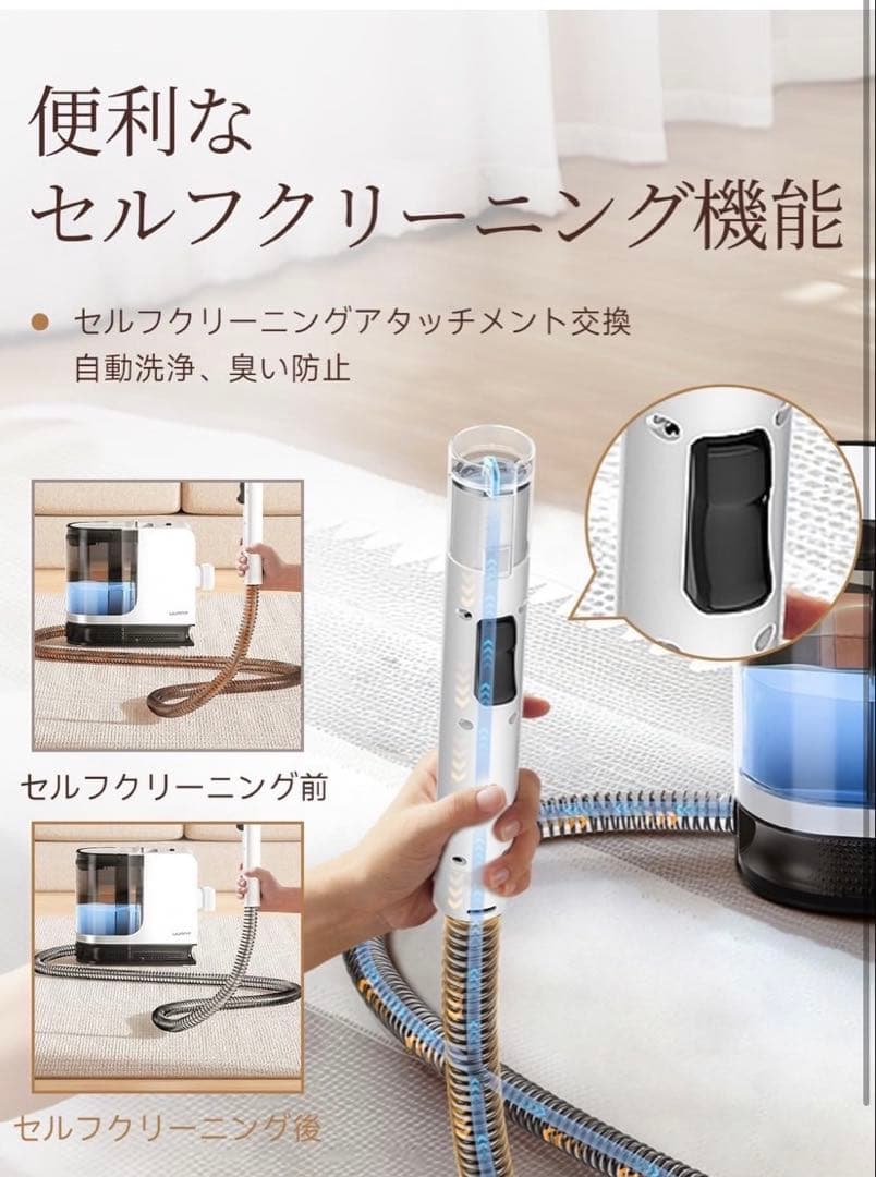 2025年最新15000Pa超強吸引力リンサークリーナー 定価19800円