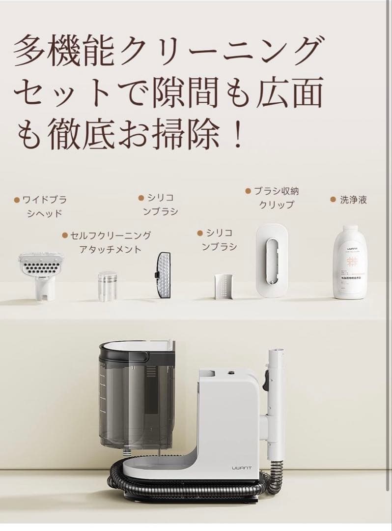 2025年最新15000Pa超強吸引力リンサークリーナー 定価19800円